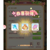 我的花园世界2025最新礼包码汇总