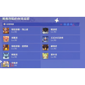 原神熊熊烈焰的纵情高歌怎么玩 炫音爆光第四关攻略