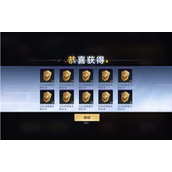 cf手游赏金令有什么用