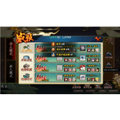 火影忍者手游怎么刷周胜