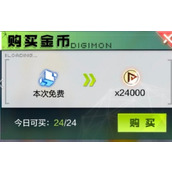 数码宝贝新世纪攻略 数码宝贝新世纪新手入门玩法攻略