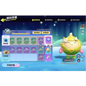蛋仔派对怎么获得潮流纤维