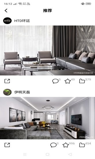 俊服图库手机版