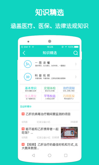 亿友公益
