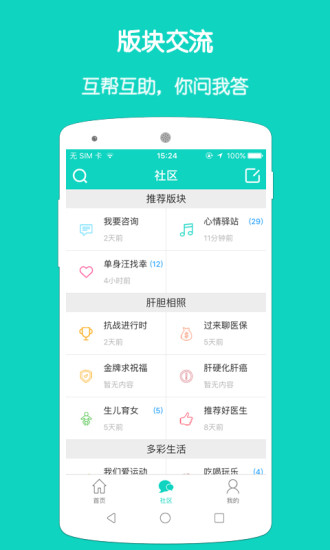 亿友公益