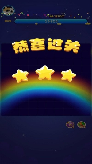 红消消消