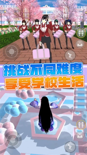 樱校园自习室
