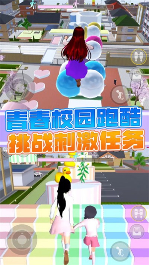 樱校园自习室