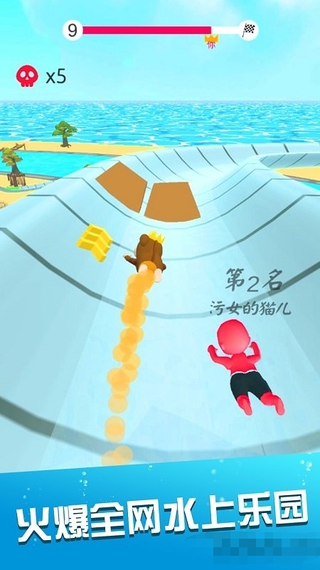 水上乐园滑梯
