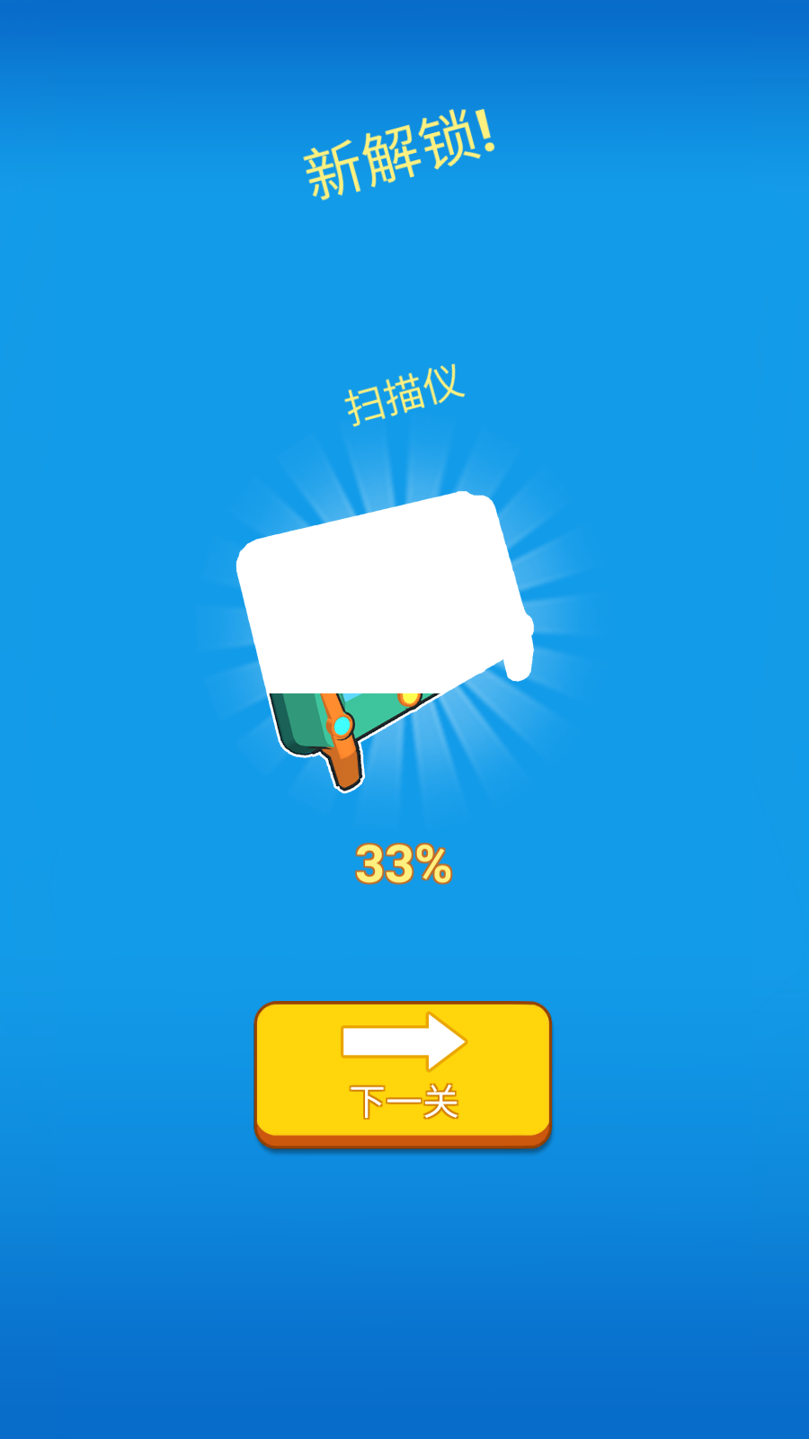 管制交通