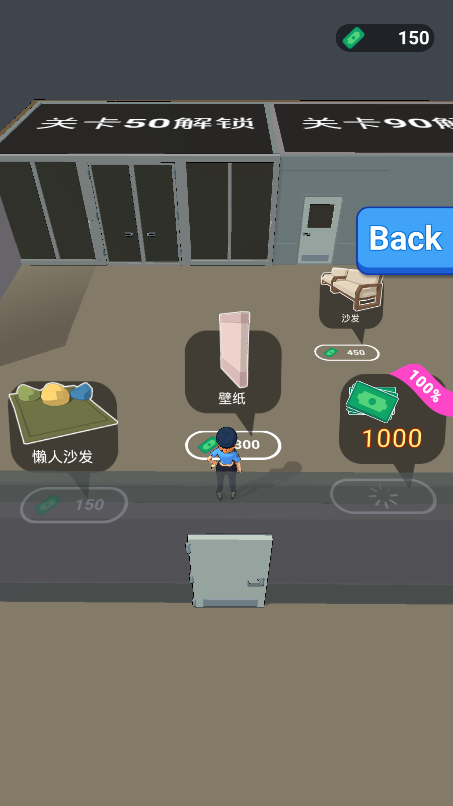 管制交通