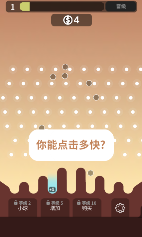 怠速下降
