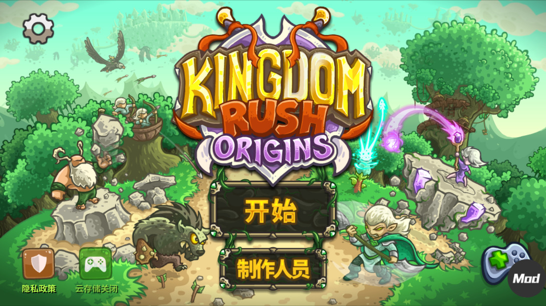 皇家守卫军起源