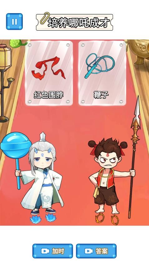 培养魔童