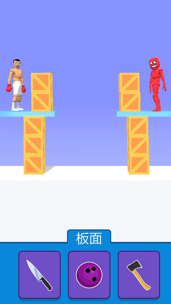 超强格斗王2手机版