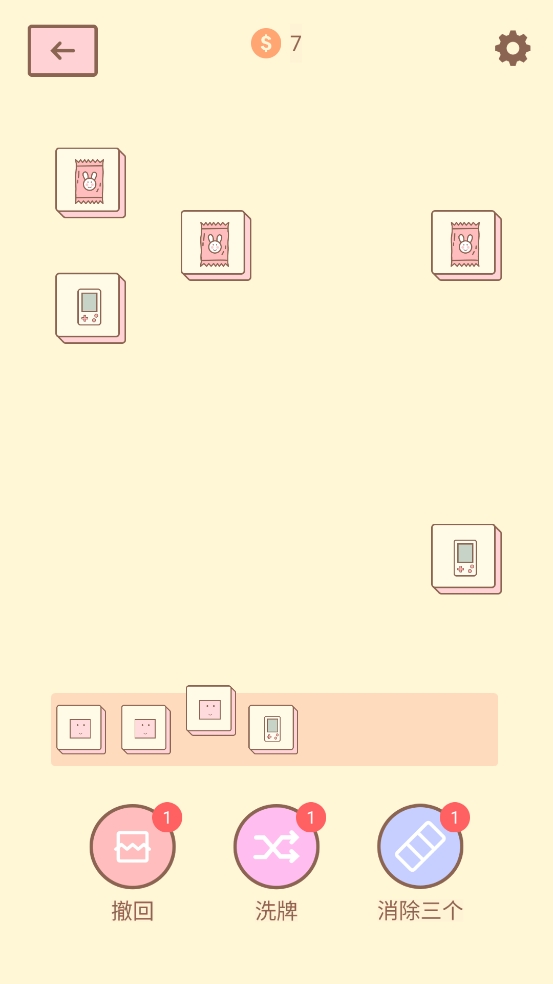 猫的房间安卓版