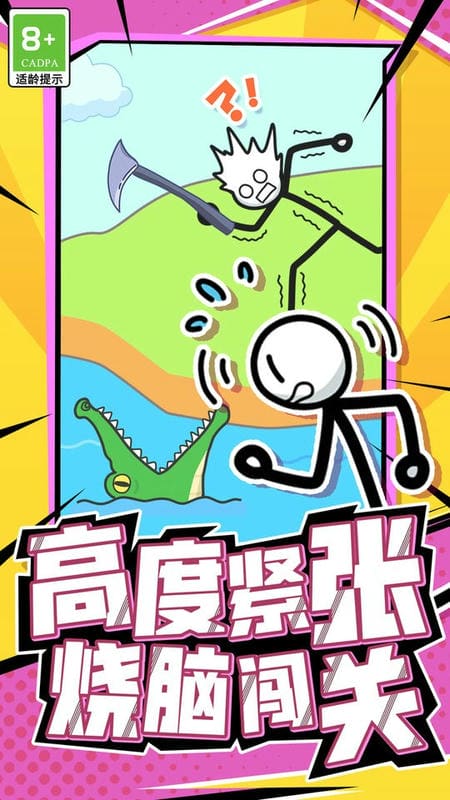 脑洞画师