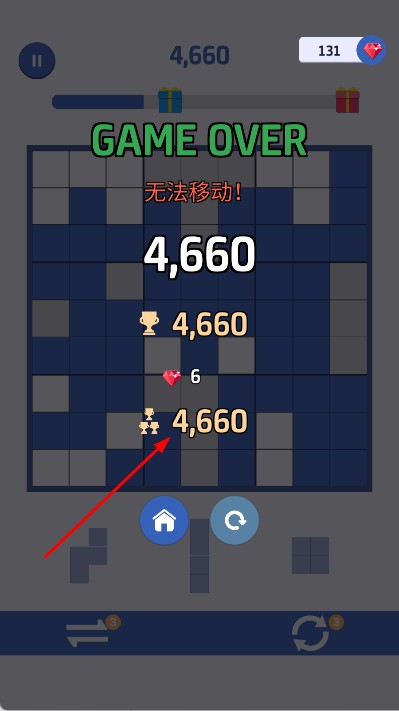 数独方块拼图