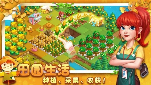 正版小镇消除故事