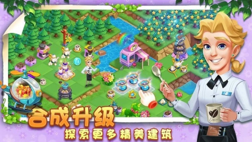 正版小镇消除故事