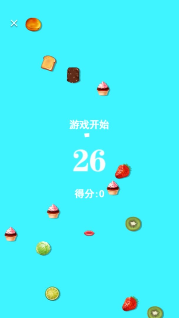 疯狂的吃货