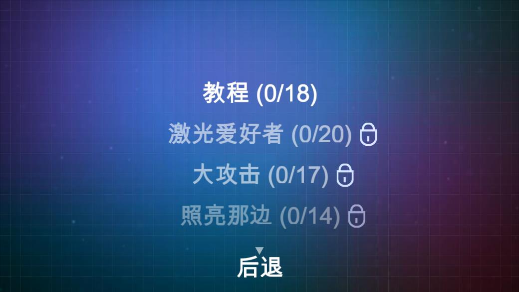 微光学物理学