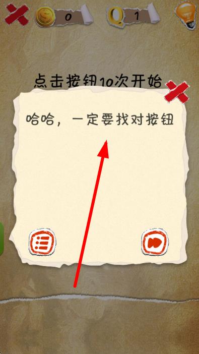 我脑洞贼6