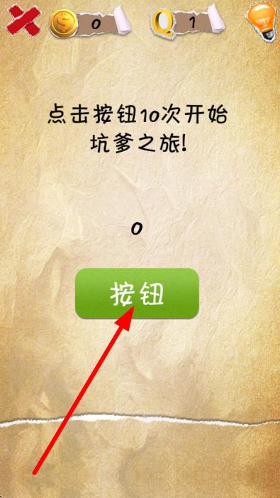 我脑洞贼6