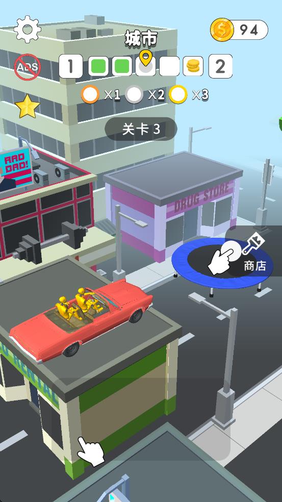 大翻车停车英雄