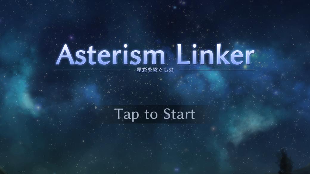 星群链接