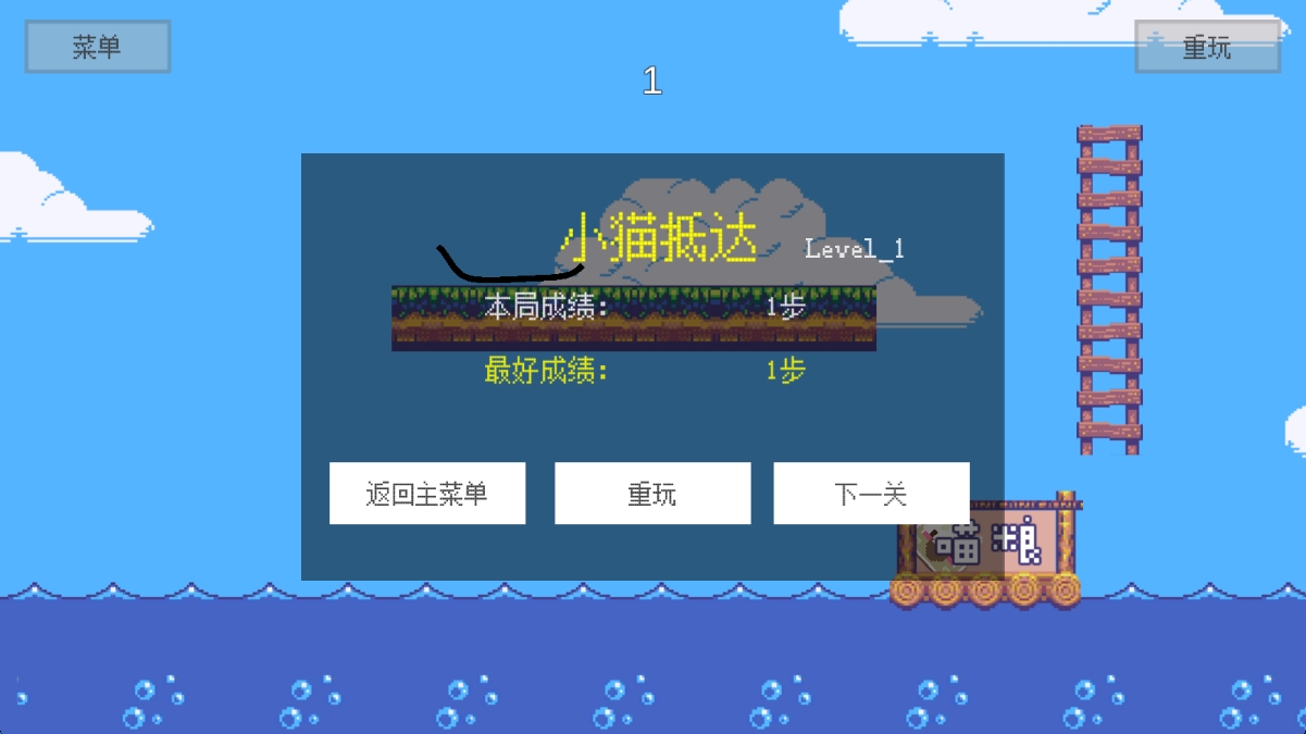 你家猫饿了