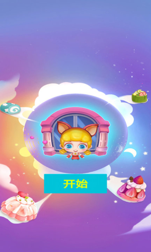 熊猫甜品店安卓版