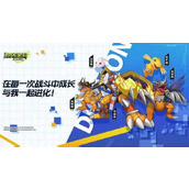 数码宝贝新世纪资源怎么用?体力钻石金币分配使用攻略