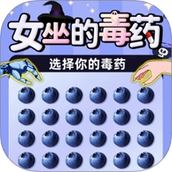 传奇耐药王