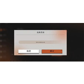 重返未来1999最新礼包兑换码分享