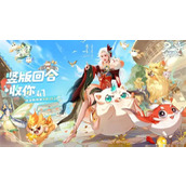 灵兽大冒险2025最新兑换码分享