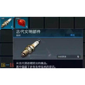 幻兽帕鲁古代文明部件怎么获得 古代文明部件获取方法介绍
