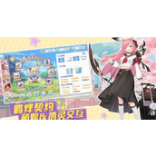 冒险小分队礼包码大全 冒险小分队礼包码兑换使用方法
