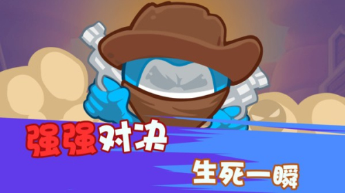 火柴人挑战赛手机版