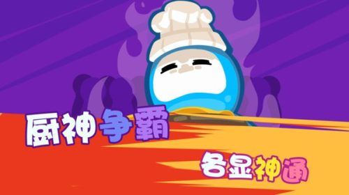 火柴人挑战赛手机版