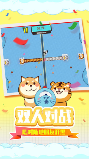 贪吃蛇疯狂乱斗最新版
