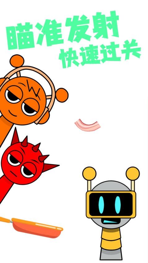 越玩越聪明最新版