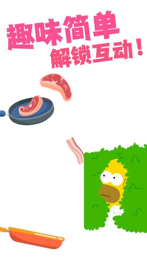 越玩越聪明最新版
