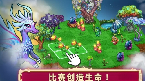 合并这些小龙龙(Merge Dragons!)