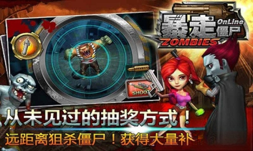发泄解压枪火扫射安卓版