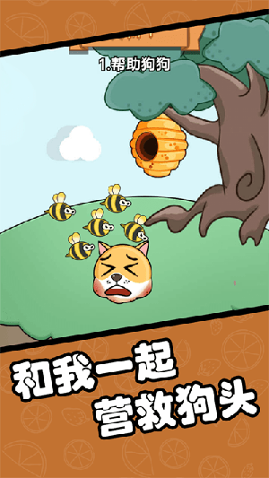 指尖橡皮擦免费版