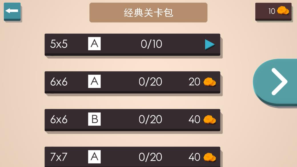 帐篷与树谜题