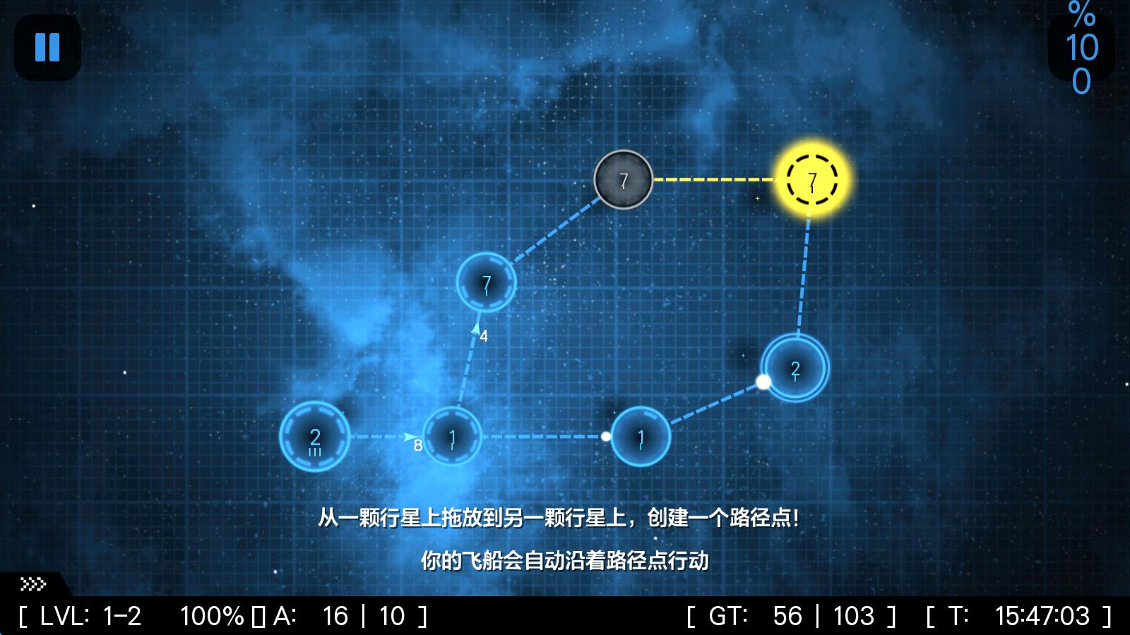 星球小战2