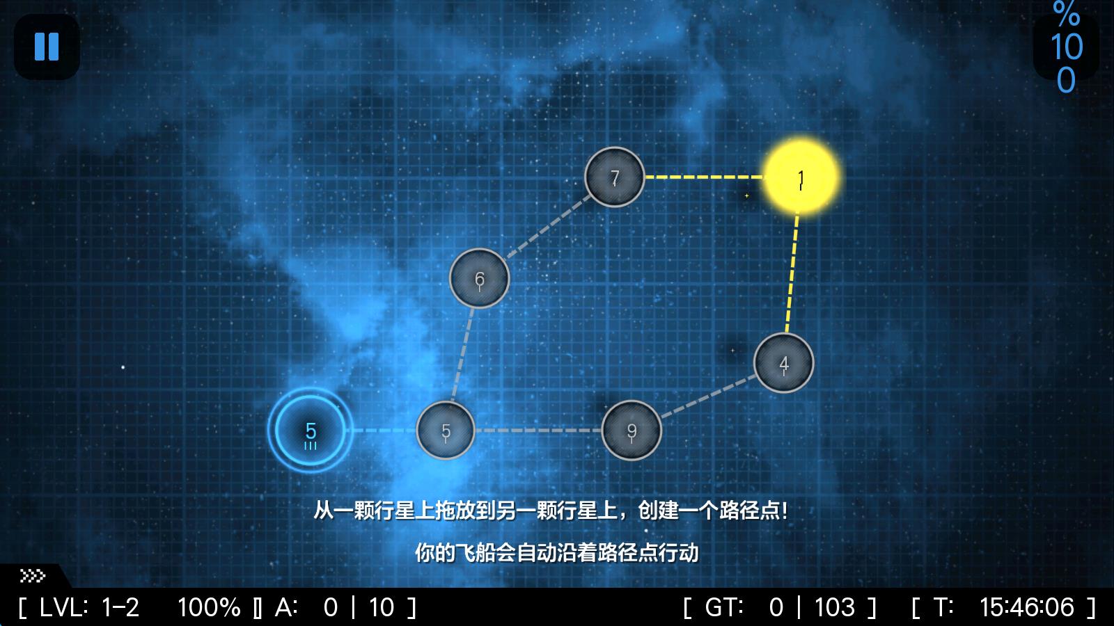 星球小战2