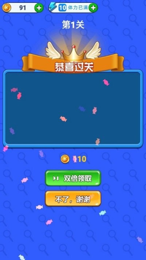 全民找不同